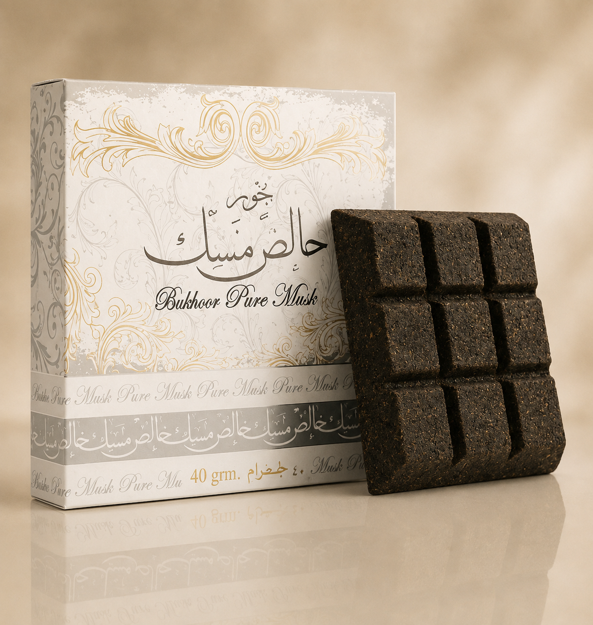 BAKHOOR PURE MUSK